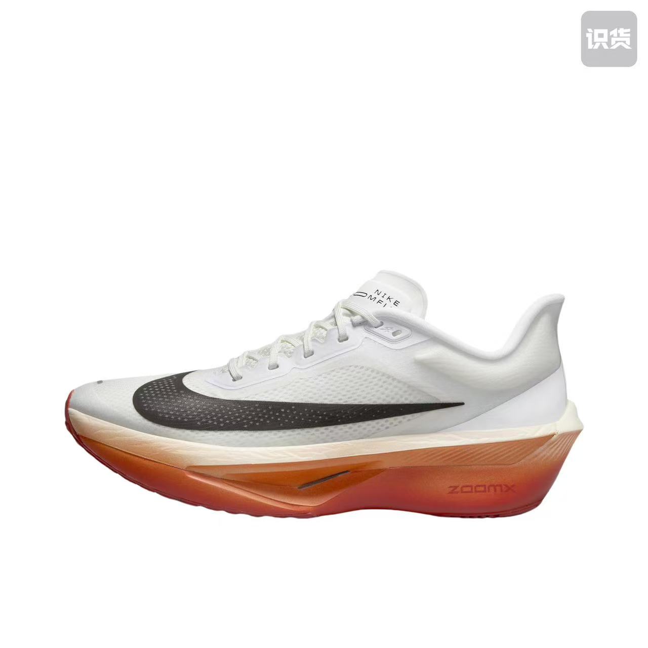 Nike Eliud Kipchoge x Zoom Fly 6 'It's Just The Start' HJ7038-100